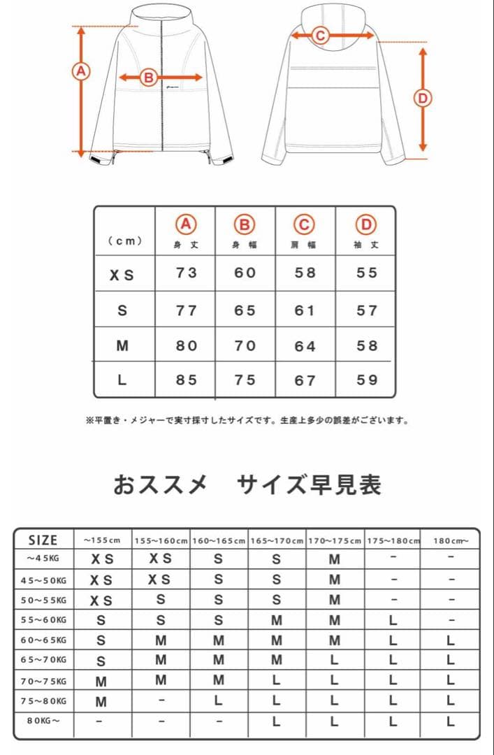 HIMANI フード付きスノーボードウェア Sサイズ ブラック