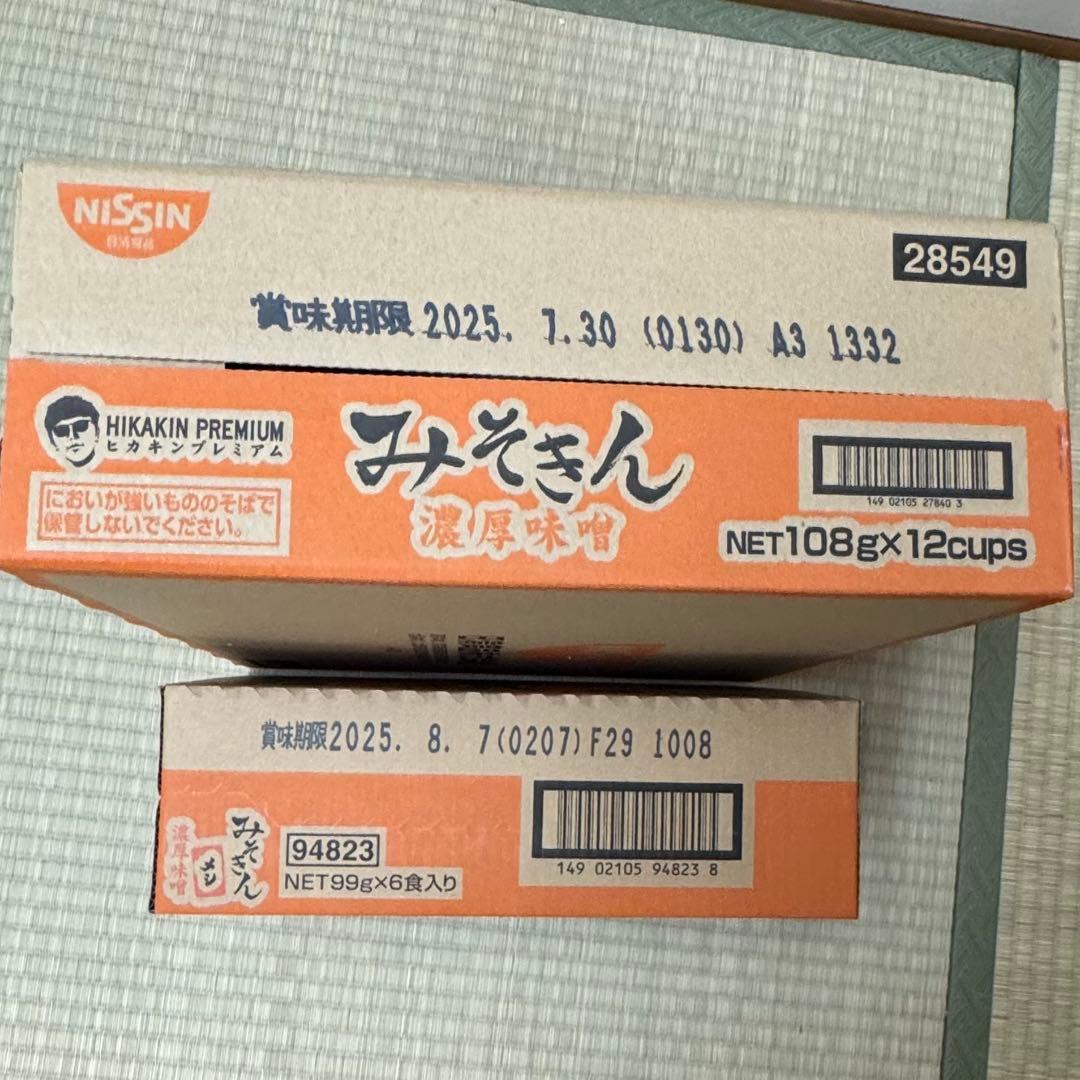 みそきんラーメン１ボックス12個、みそきんメシ１ボックス6個 ヒカキン