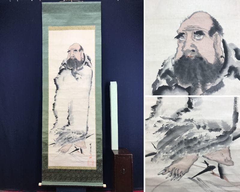 真作/紫雲/芦葉達磨図/達磨図/だるま図/人物図/掛軸/名家伝来/AE-92