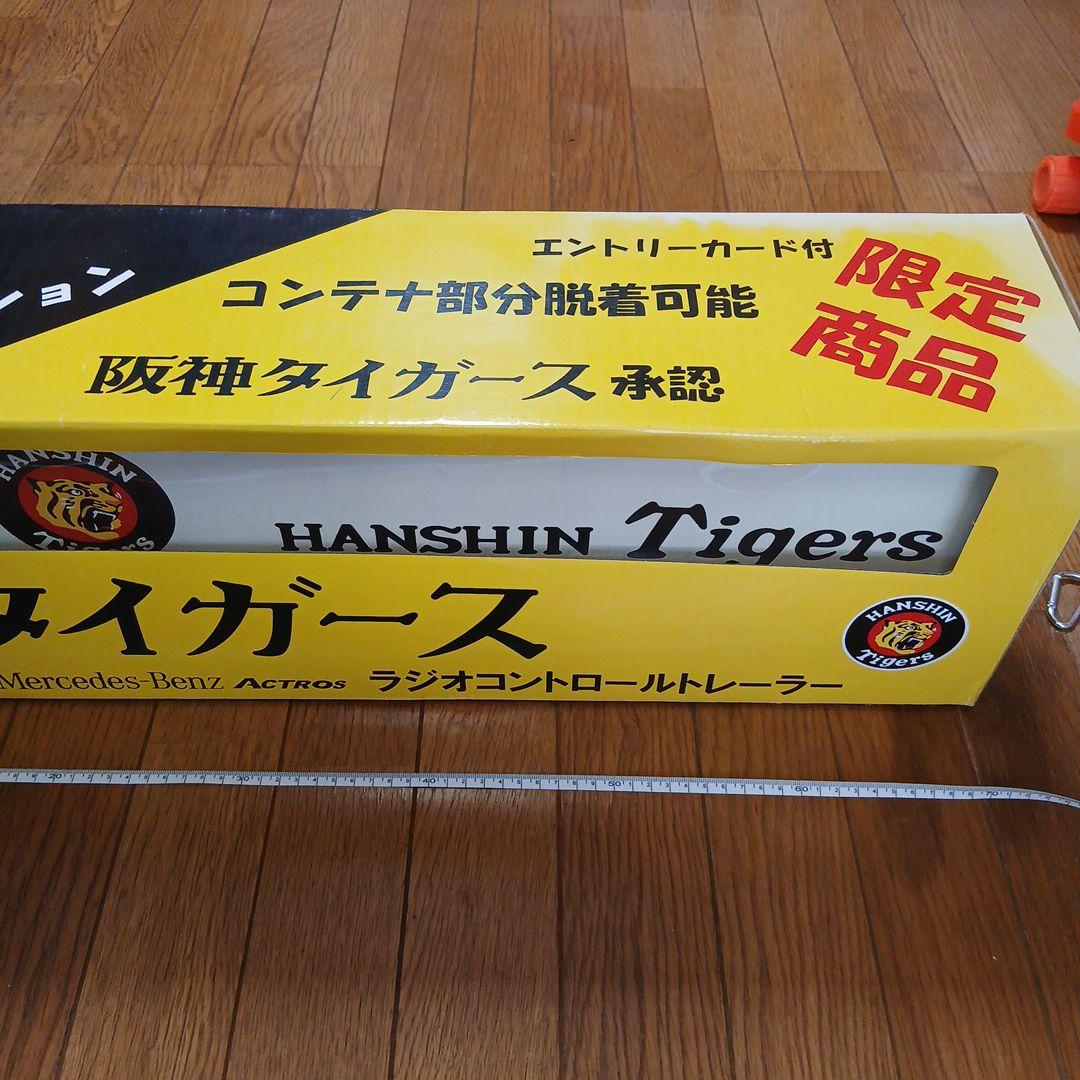 阪神タイガース Benz Actros トレーラー