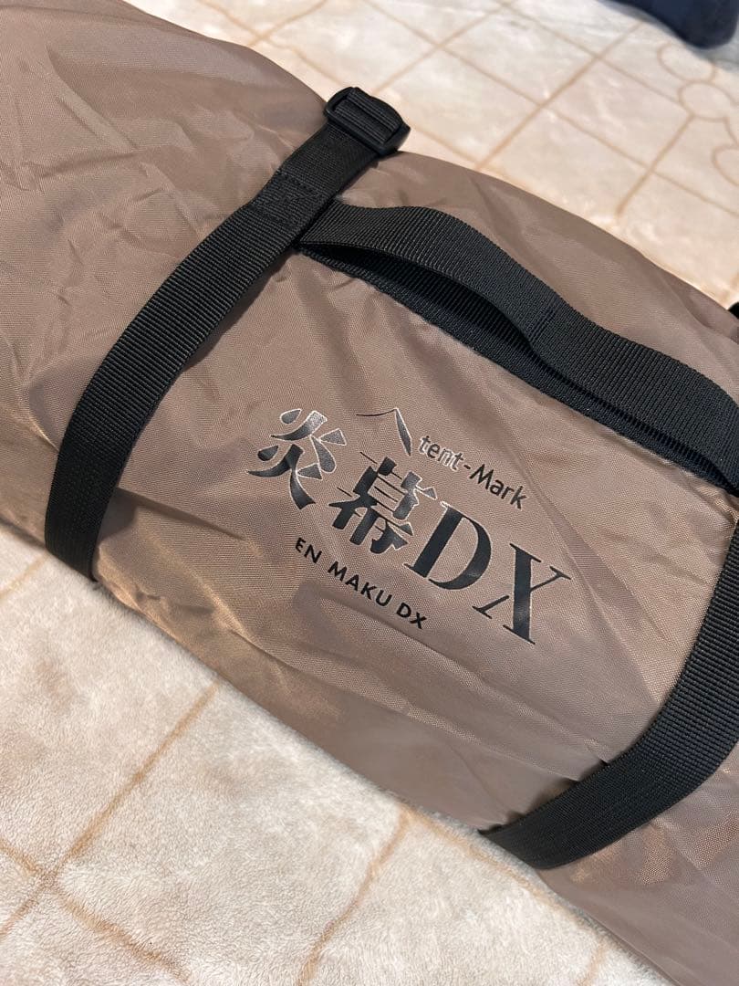 tent-Mark 炎幕DX テンマク カンセキ パップテント タープ