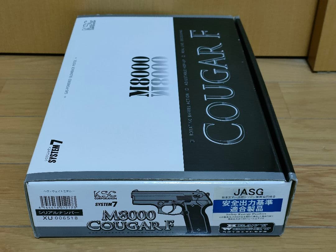 中古 KSC M8000 COUGAR F HW SYSTEM7 おまけ付き
