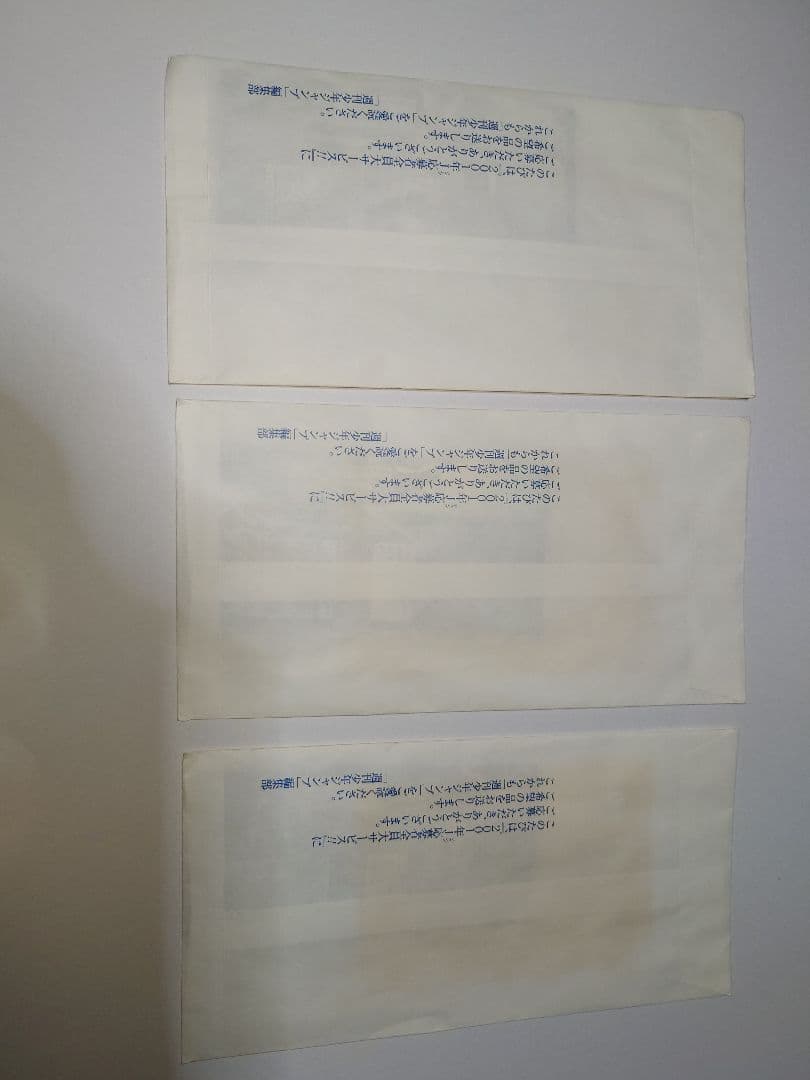 遊戯王　リミテッドエディション3　全種セット　パック・封筒未開封　激レア　美品