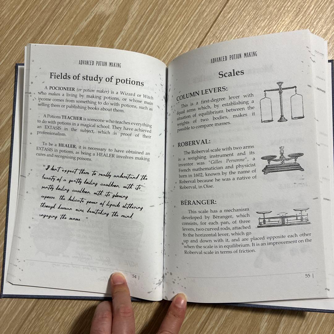 ハリーポッター 魔法薬学