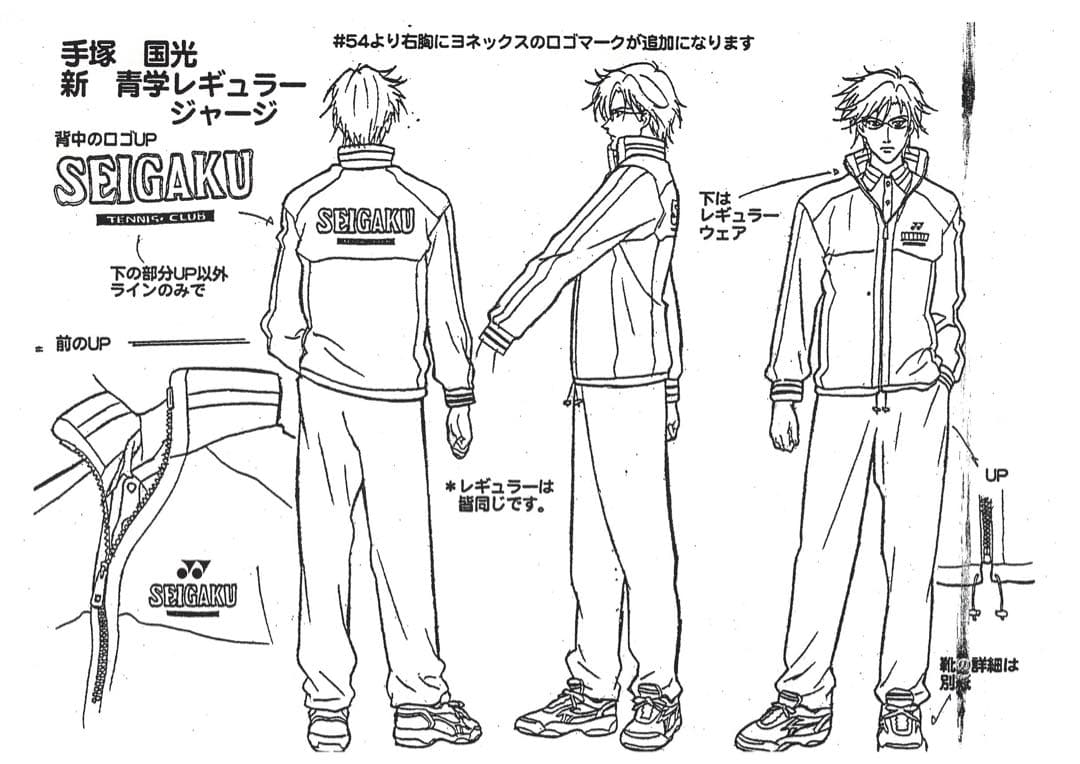 テニスの王子様　設定資料　281枚