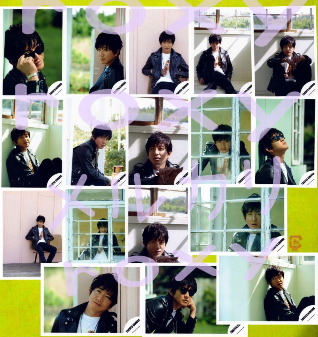 木村拓哉 ジャニショ限定 期間限定販売 木村拓哉の休日 全62枚 フルコンプ