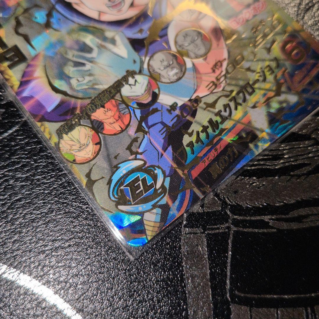 ドラゴンボールヒーローズ h3-45 ベジータ