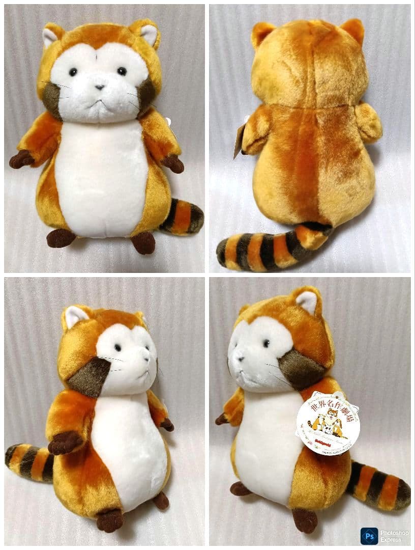 【 希少 】 あらいぐまラスカル セキグチ ぬいぐるみ M