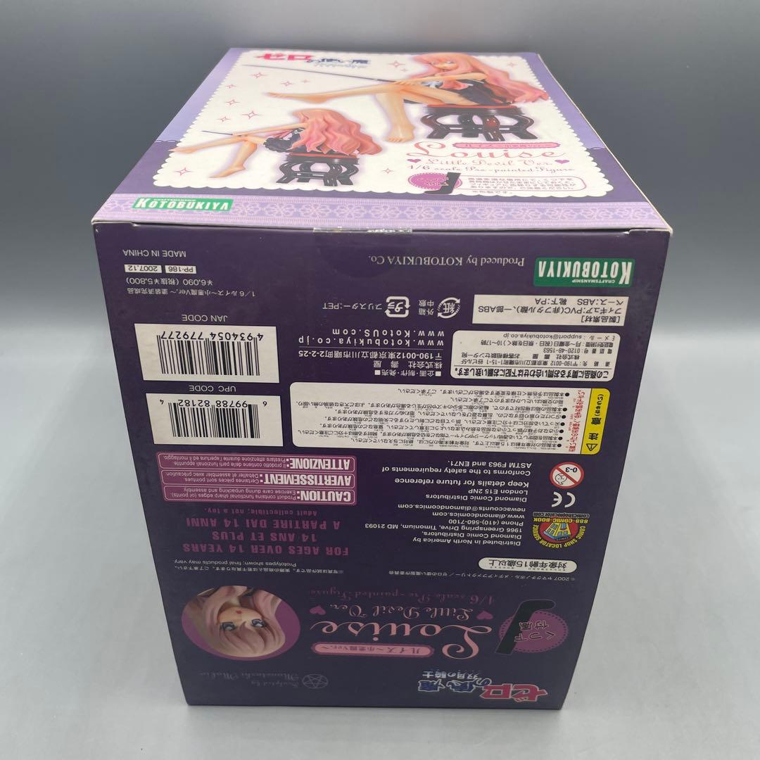 未開封 ルイズ 小悪魔Ver. ゼロの使い魔 双月の騎士 1/6 フィギュア