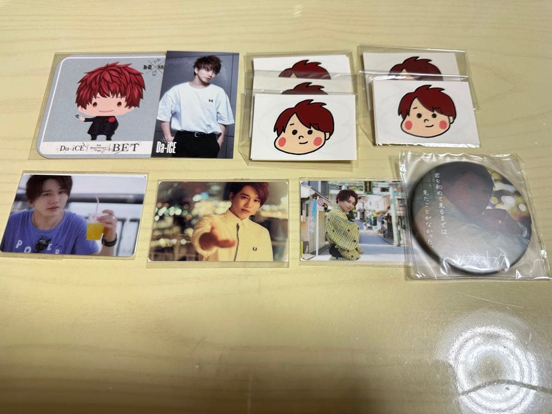 (⚠️本日限定値下げ)〖おまけも豪華〗 Da-iCE 花村想太 大量セット売り