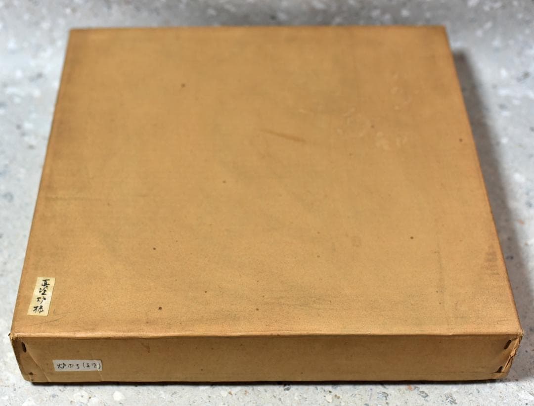 真塗炉縁＆真塗敷板2点【極上品】　囲炉裏/共箱　お茶道具