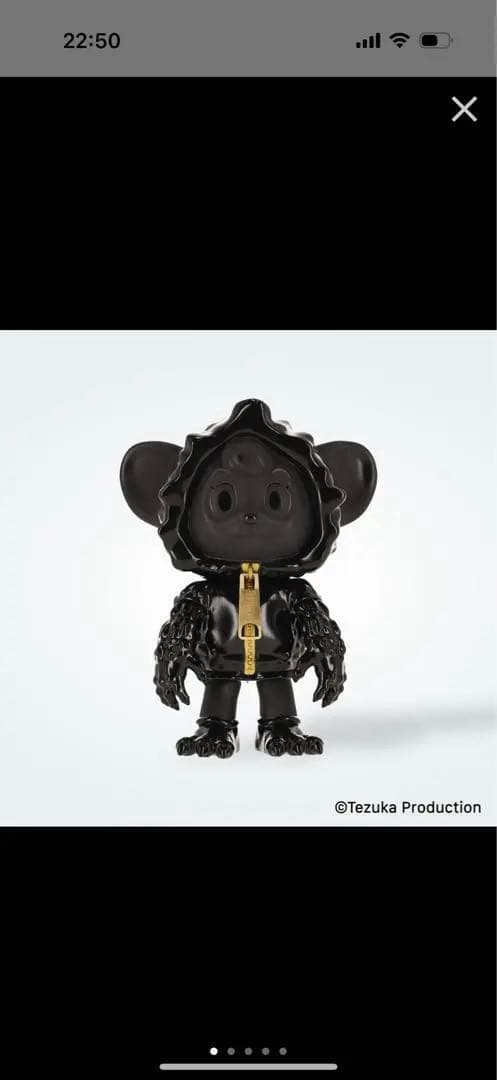 その他 SEVESKIG \ Bitter Melon Monster Leo