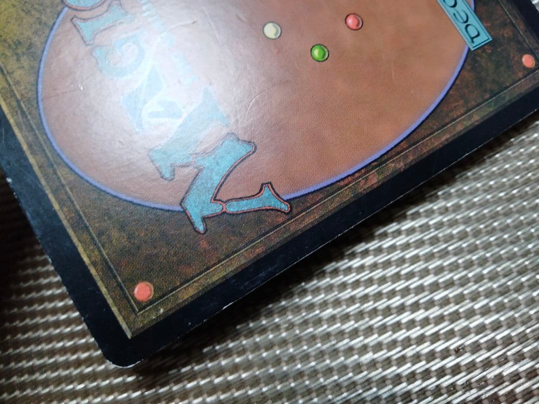 【ご確認用】ローウィン 死裂の剣 英語 MP寄り 1枚　MTG