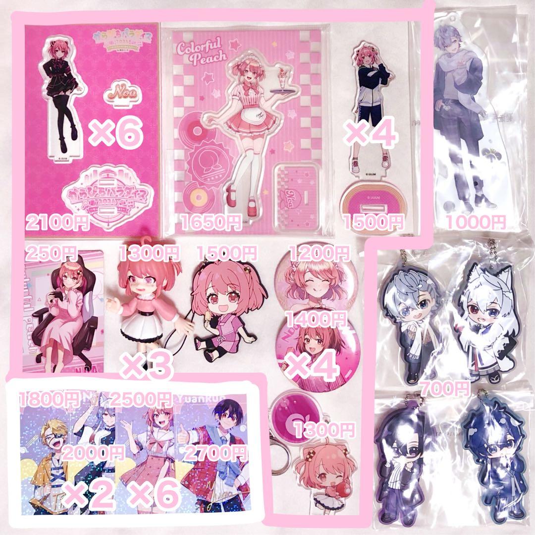 カラフルピーチ からぴち のあ たっつん ゆあん どぬく ヒロ なおきり もふ