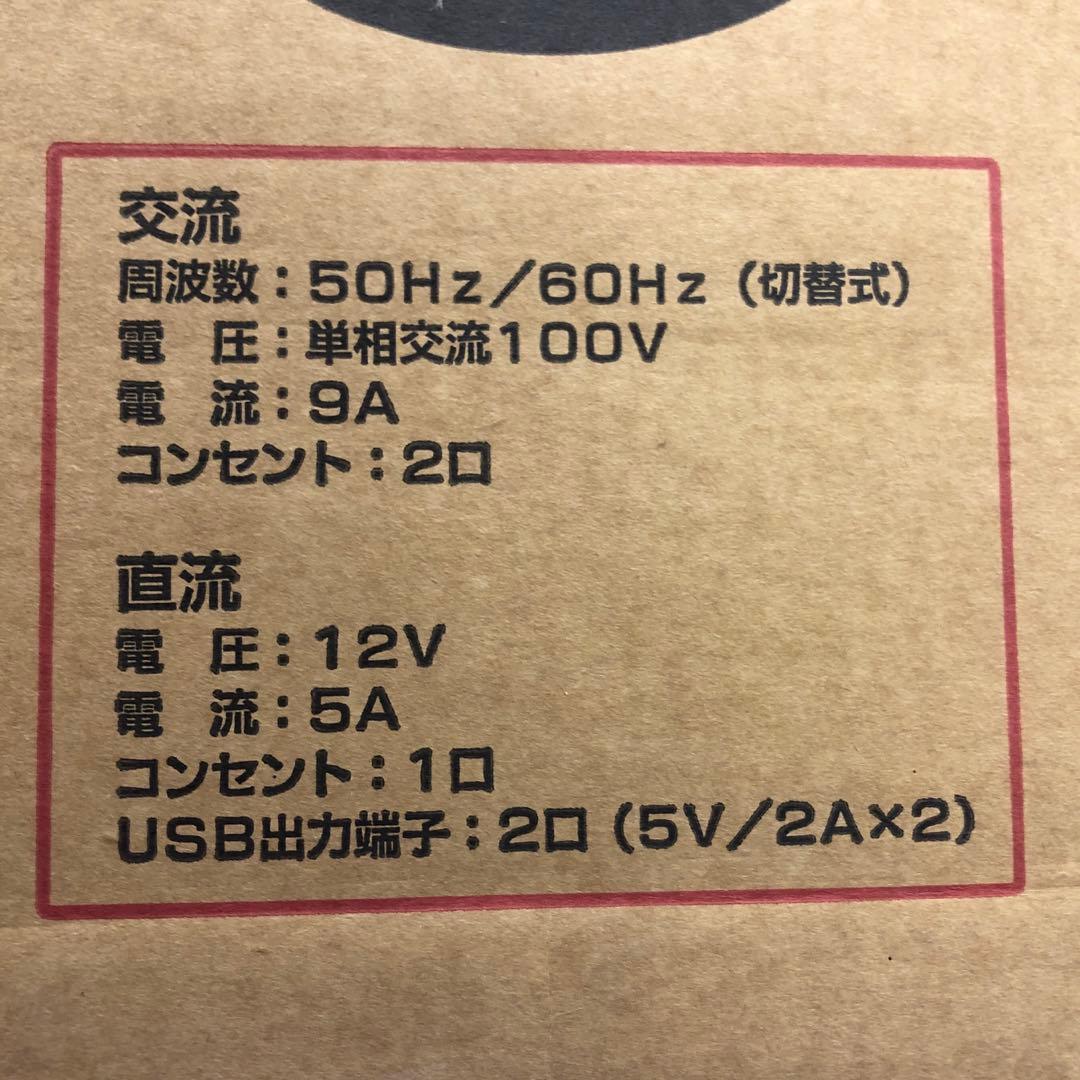 ナカトミ EIVG-900D インバーター発電機 未使用 防災停電対策用小型軽量