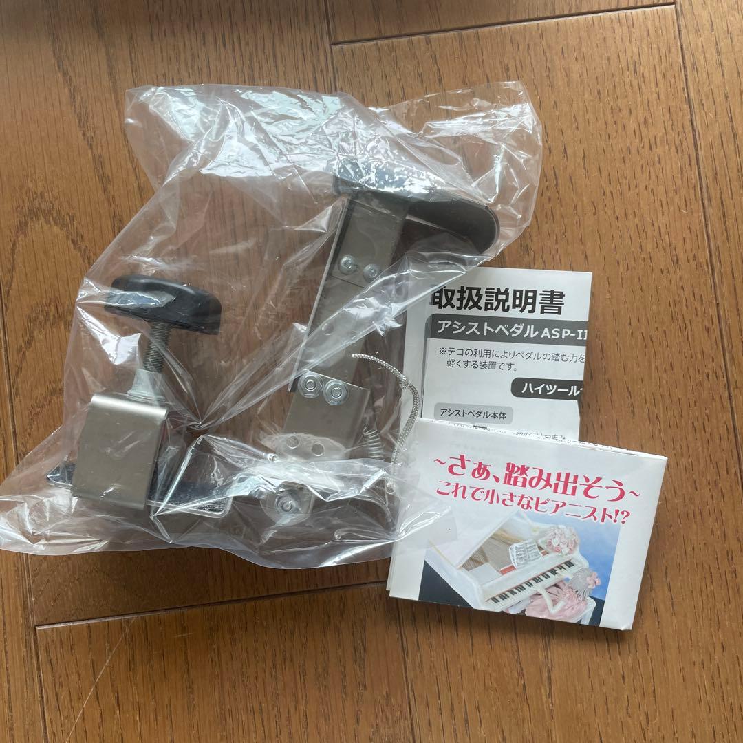 アシスト3点セット（アシストペダル/ハイツール/アシストスツール）　黒
