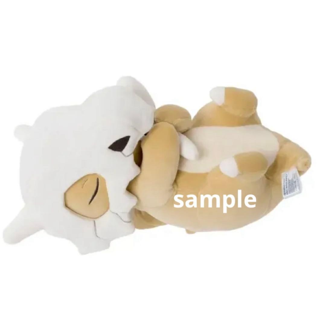 Pokémon Sleep おやすみカラカラ　もっちり　ぬいぐるみ　ポケセン