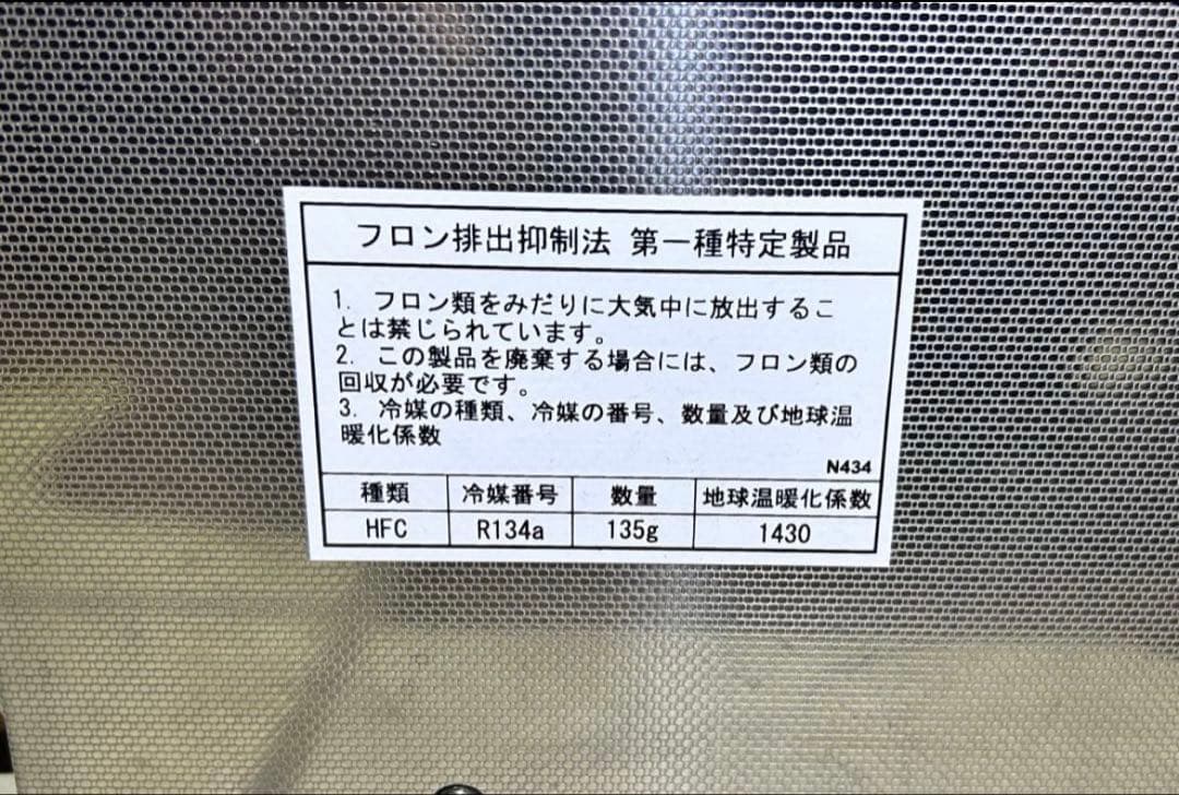 キリン　ビールサーバー