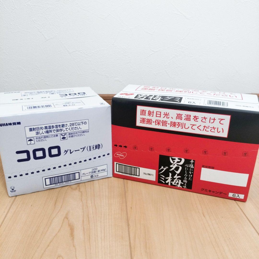 【アミューズメント菓子】グミのまとめ売りです！