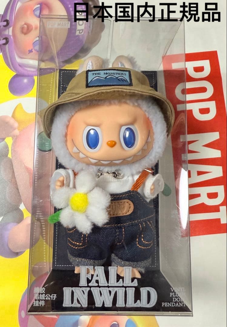 POPMART LABUBU FALL IN WILD ぬいぐるみペンダント