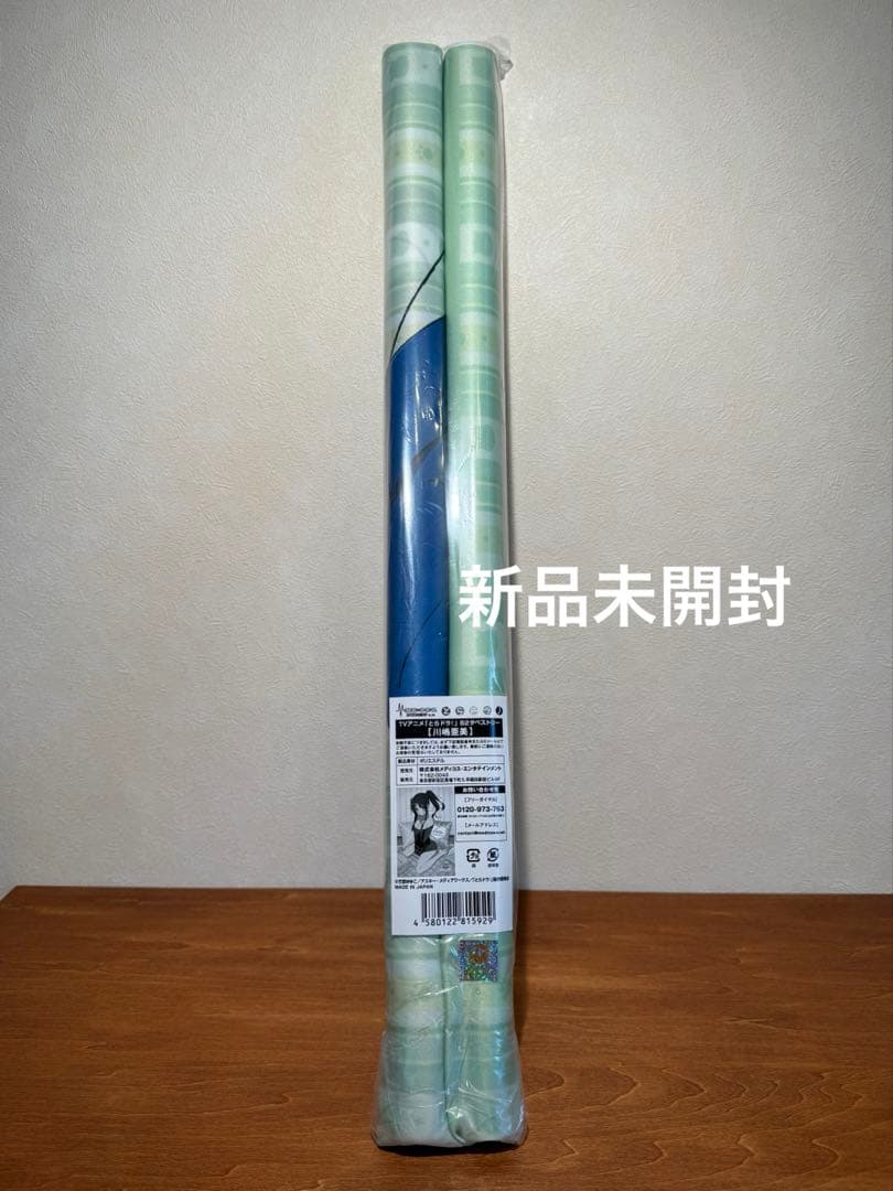 とらドラ B2タペストリー 川嶋亜美 KADOKAWA