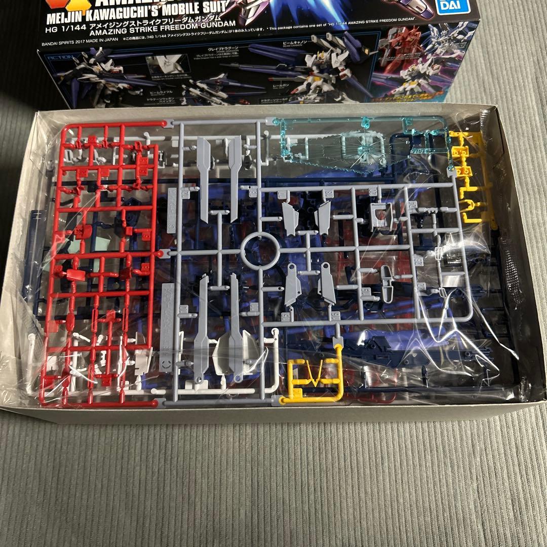 HG アメイジングストライクフリーダムガンダム