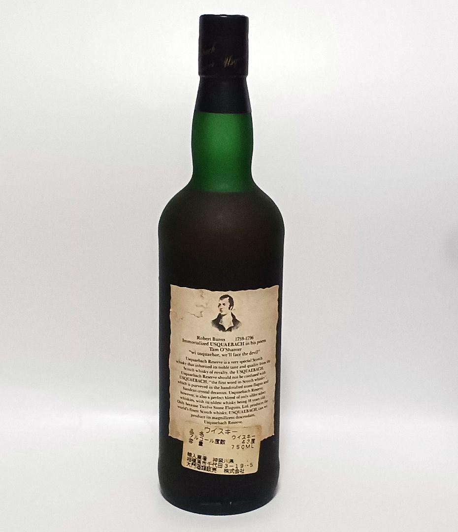 終売品　ウシュクベ　リザーブ　750ml 43%　オールドボトル　古酒ウイスキー