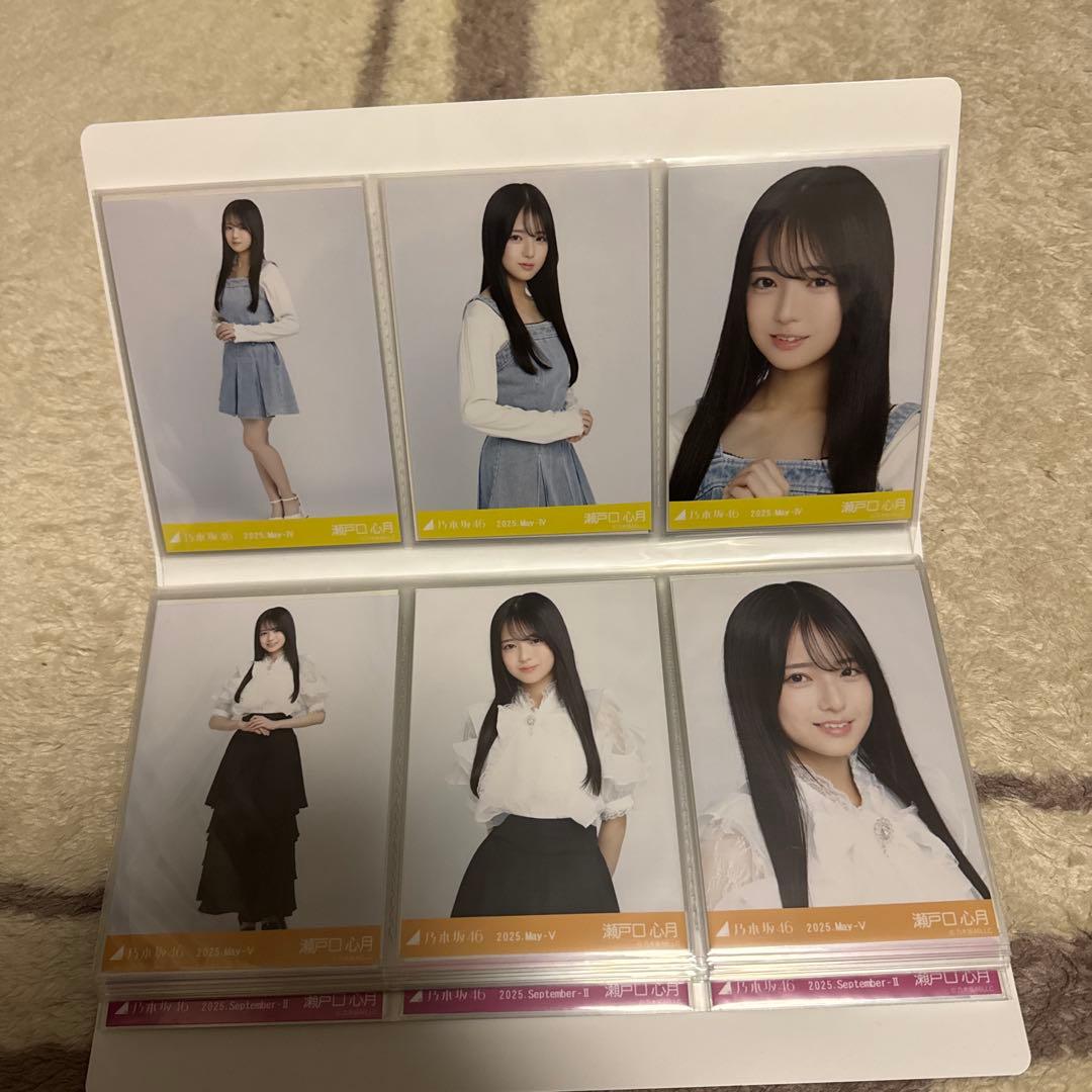 瀬戸口心月生写真セット