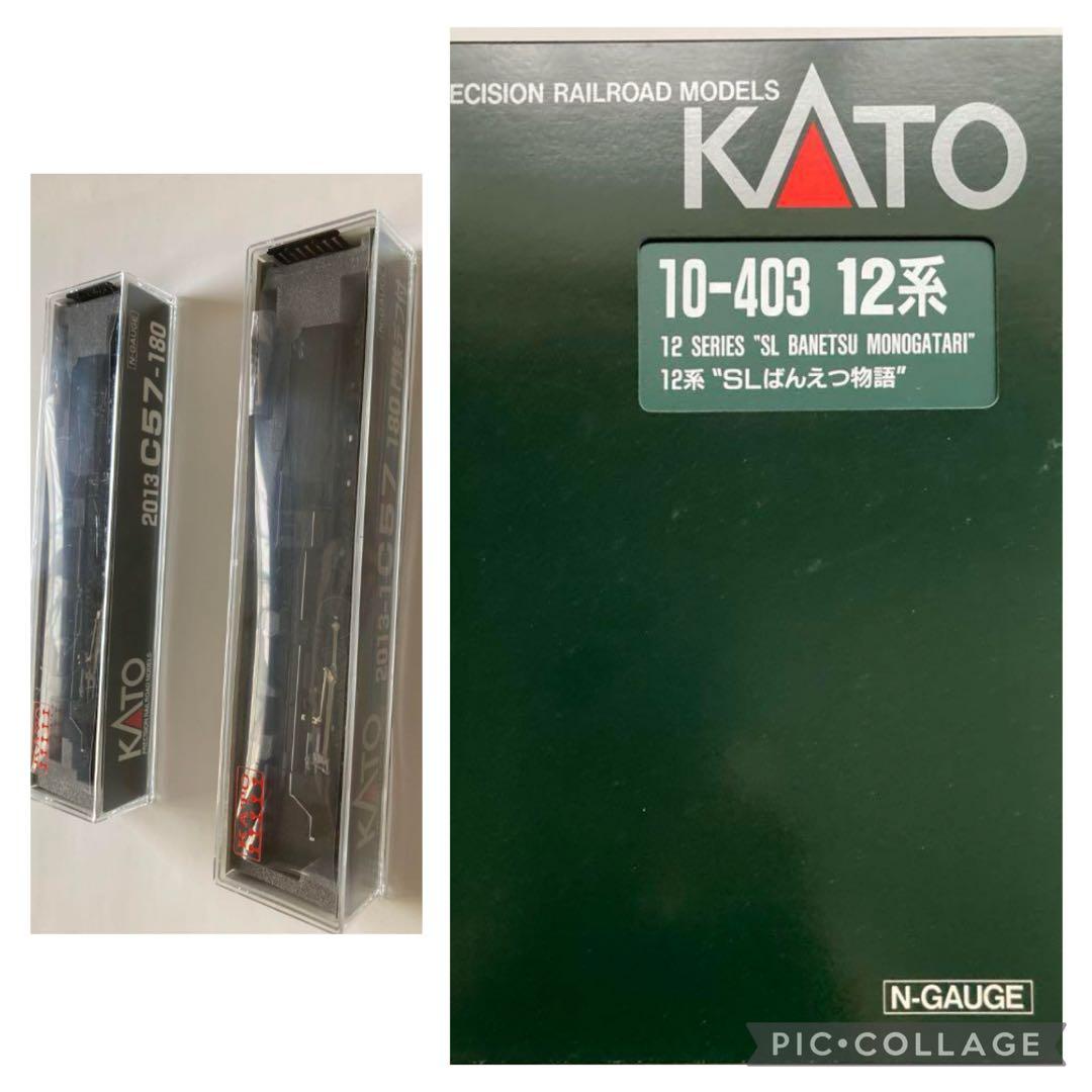 KATO 10-403 SLばんえつ物語 と C57-180 2両 のフルセット