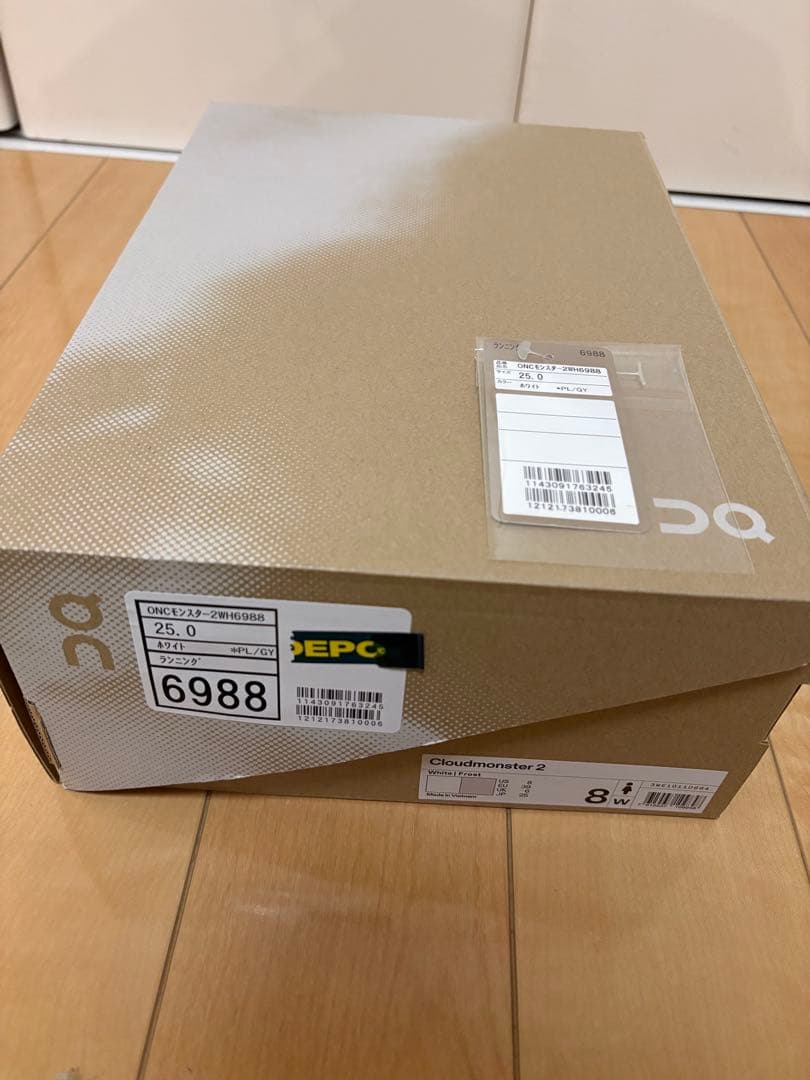 on クラウドモンスター2 25.0cm