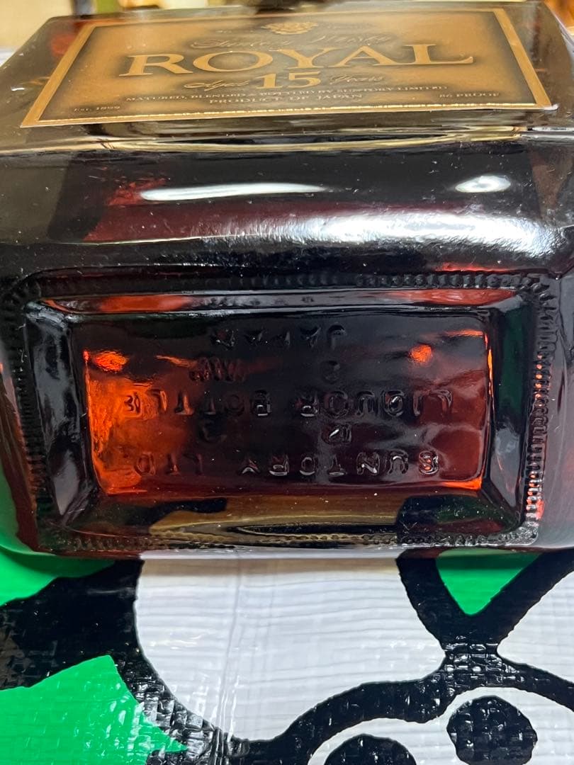 サントリー ロイヤル 15年 ゴールドラベル 750ml