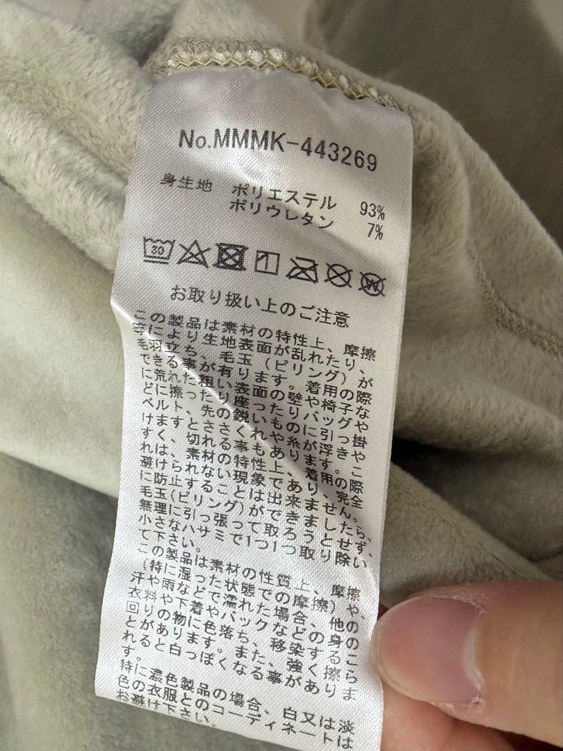 モックネックシャツ 裏起毛 ベージュ 5