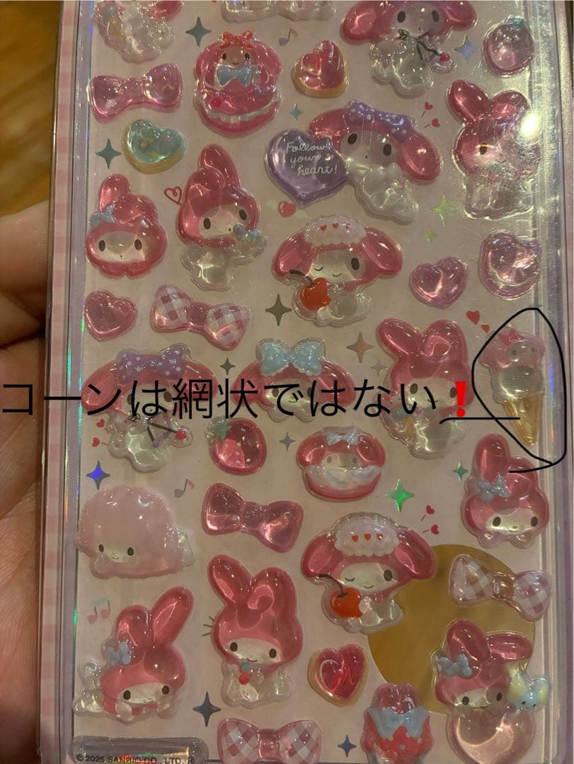 t*o様 新作 正規品 ボンボンドロップシール サンリオ コンプリート8点 ➕バ