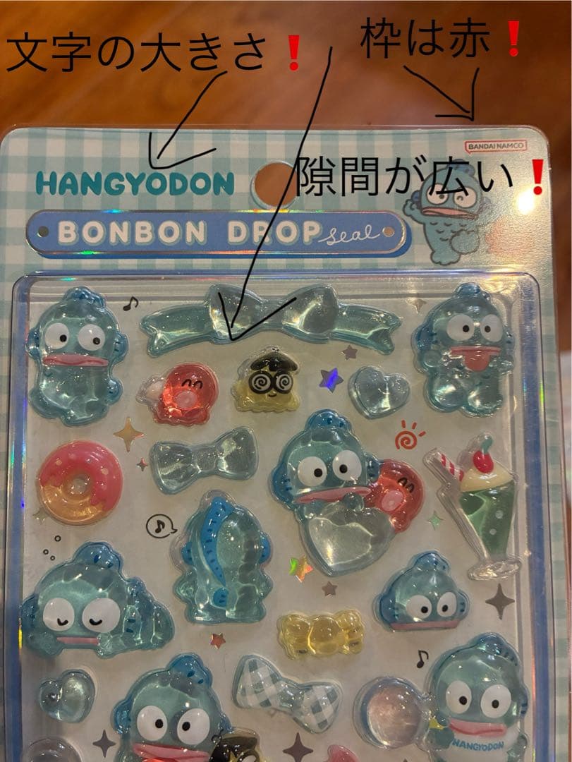 t*o様 新作 正規品 ボンボンドロップシール サンリオ コンプリート8点 ➕バ