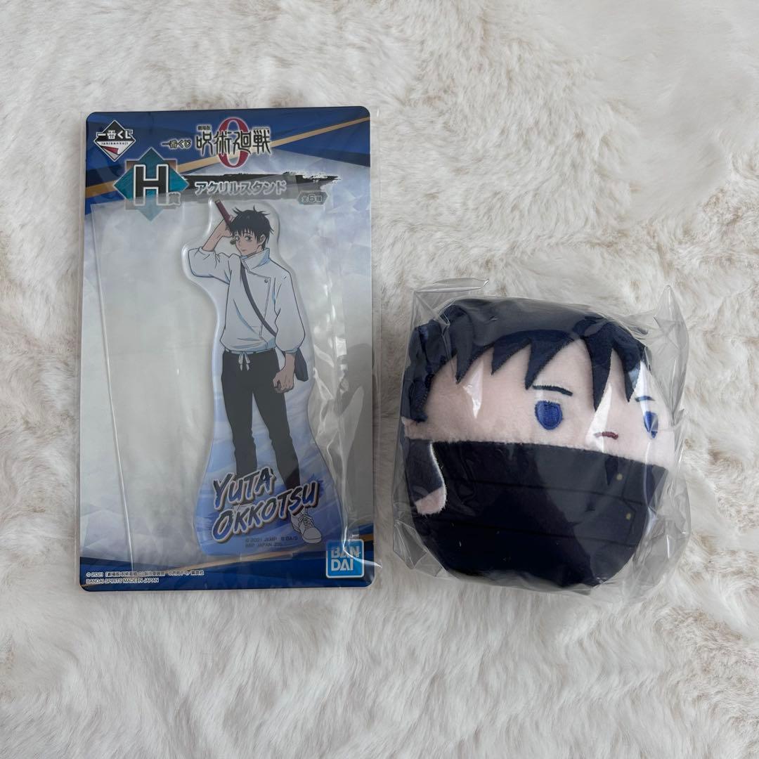 呪術廻戦 グッズ まとめ売り