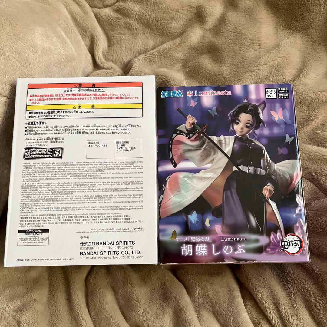 鬼滅の刃　胡蝶しのぶ　栗花落カナヲ　フィギュア　まとめ売り　ルミナスタ