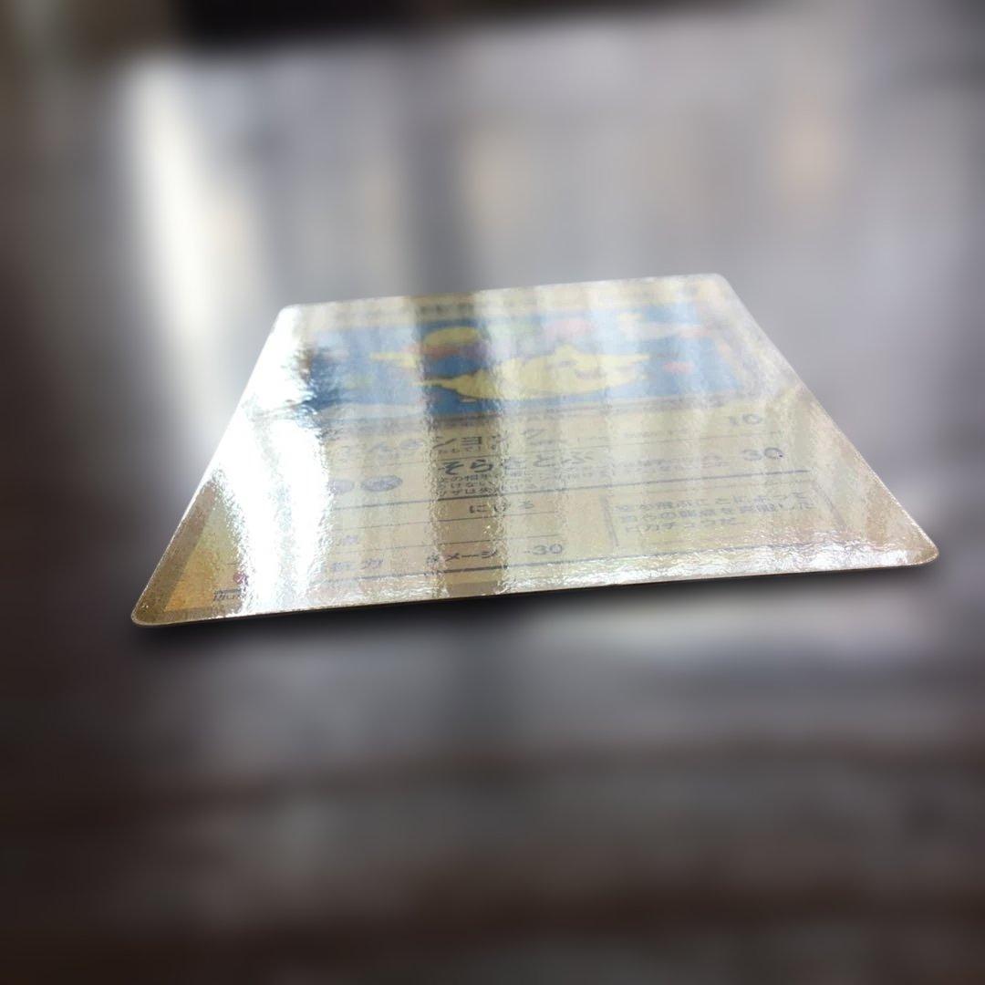 ポケモンカード　旧裏　「そらをとぶピカチュウ」