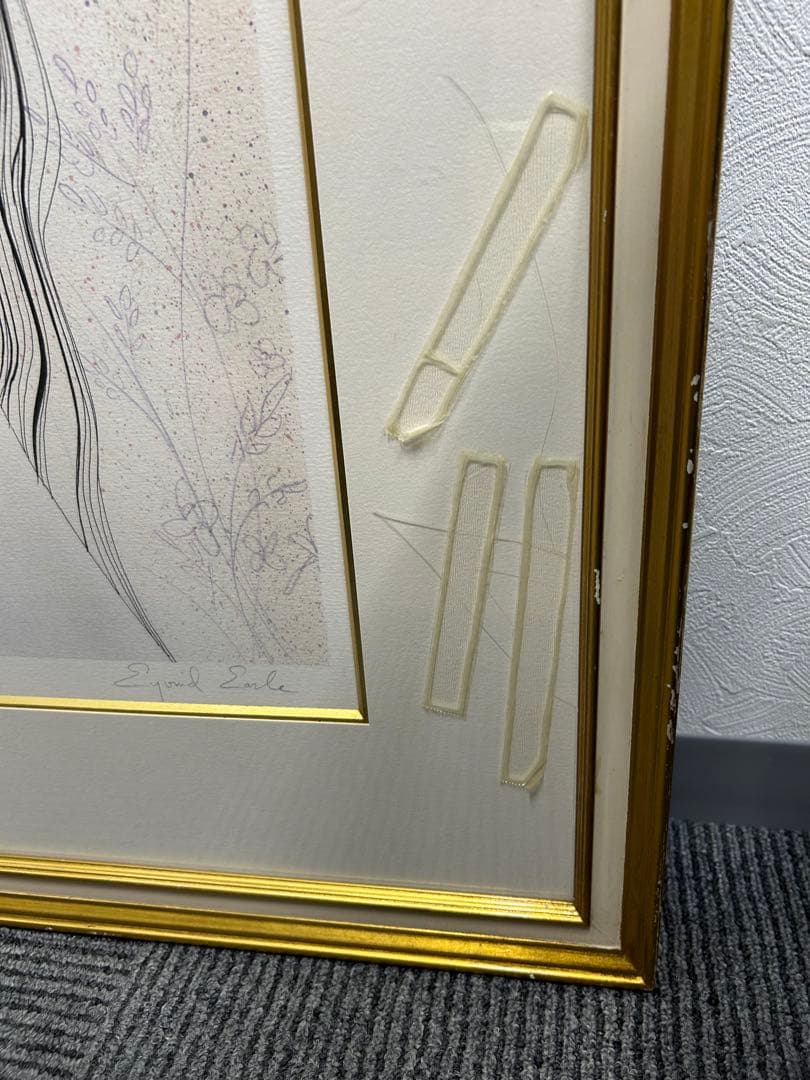 アイベンロール 目覚め リトグラフ 120/260