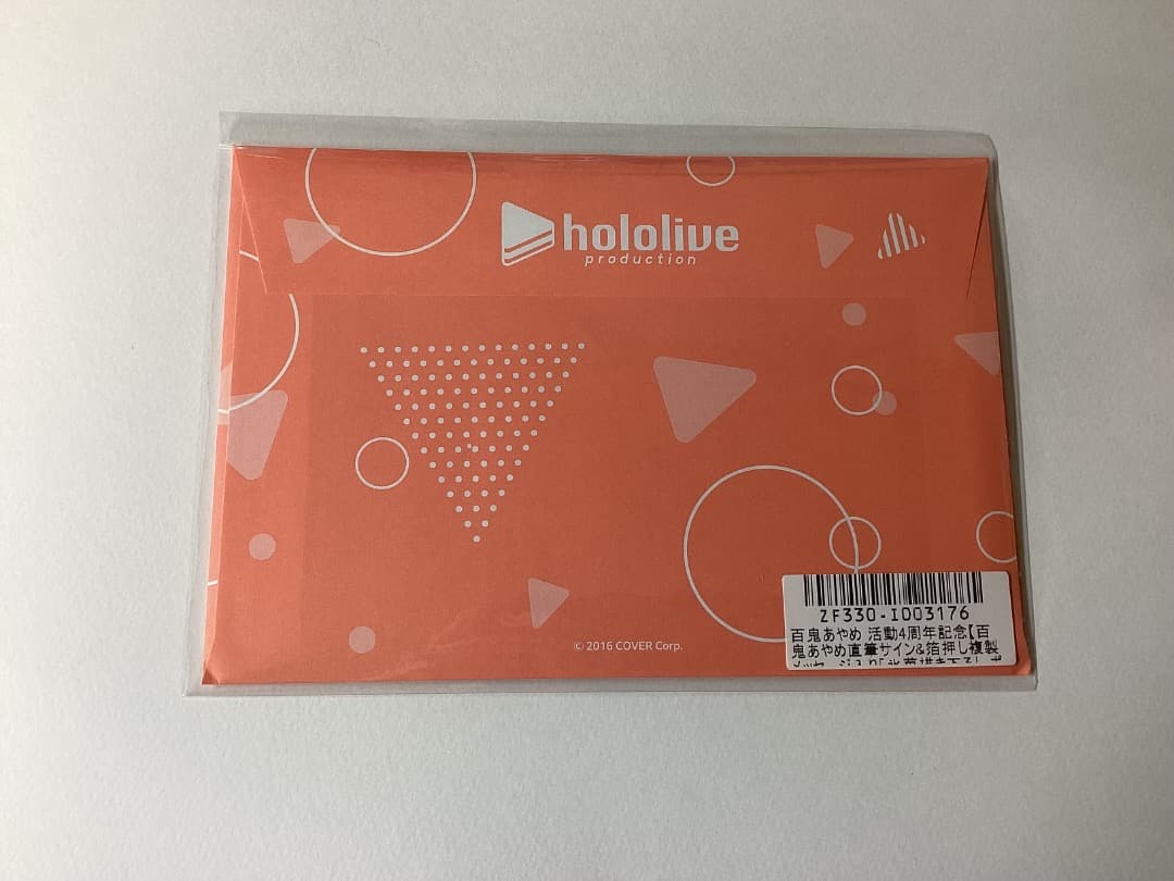 百鬼あやめ　4周年記念　直筆サイン