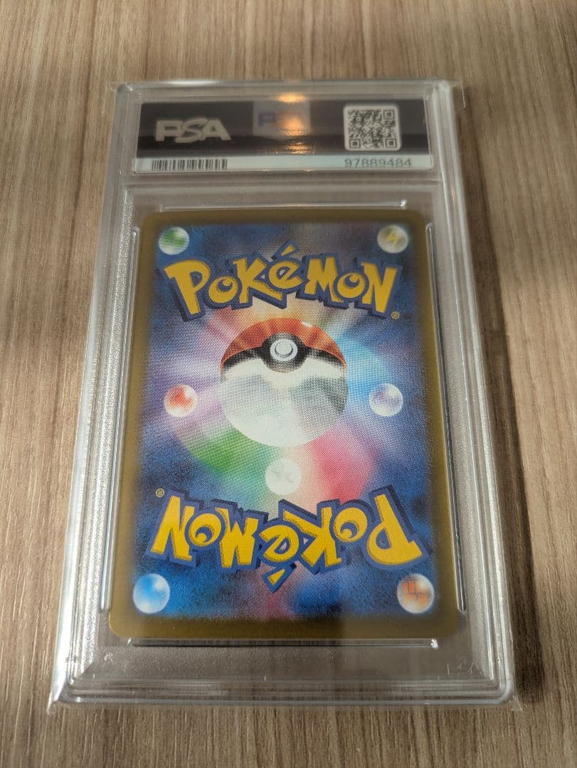 ポケモンカード ルギアV SA PSA10
