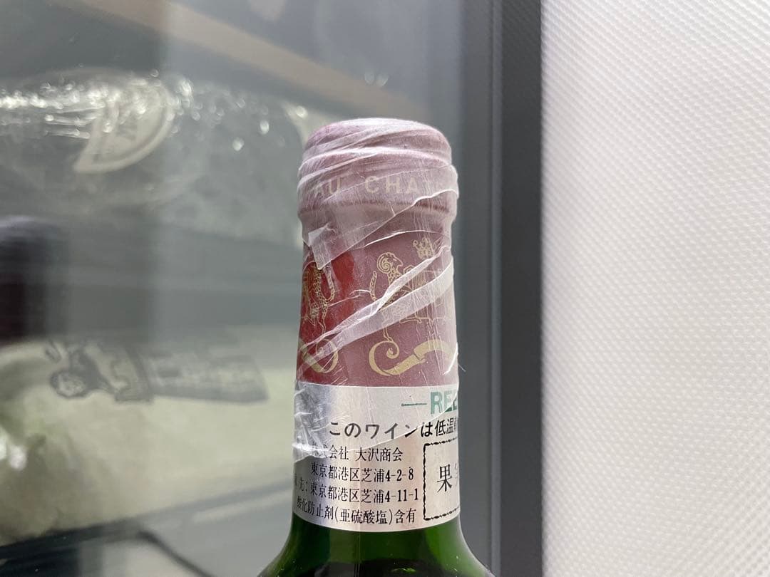 【セラー保管】シャトー・ムートン・ロートシルト 1989 PP:93点 優良年