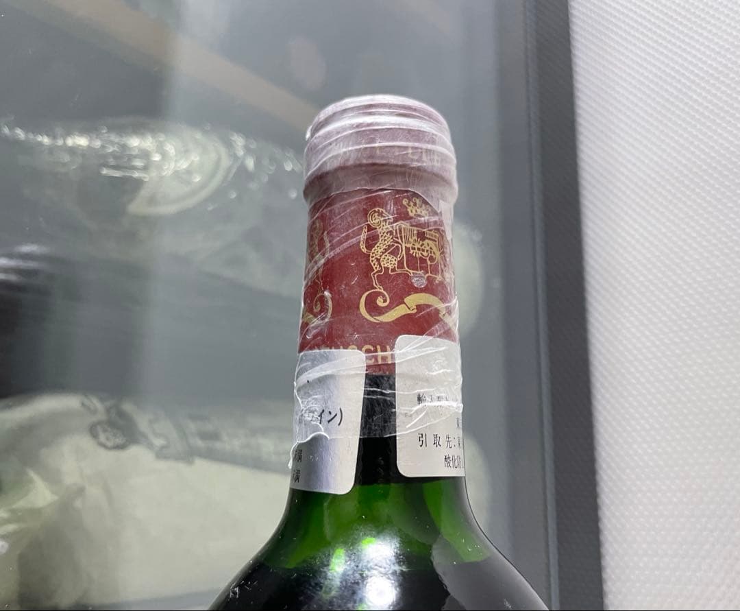 【セラー保管】シャトー・ムートン・ロートシルト 1989 PP:93点 優良年