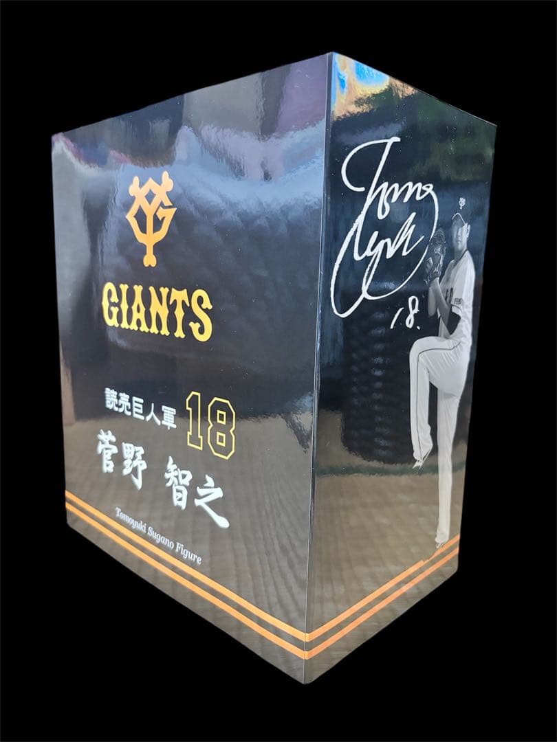 菅野智之 フィギュア 18 GIANTS