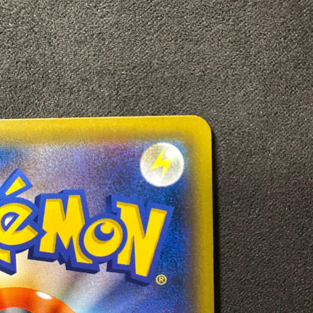 エリカのおもてなし　SR