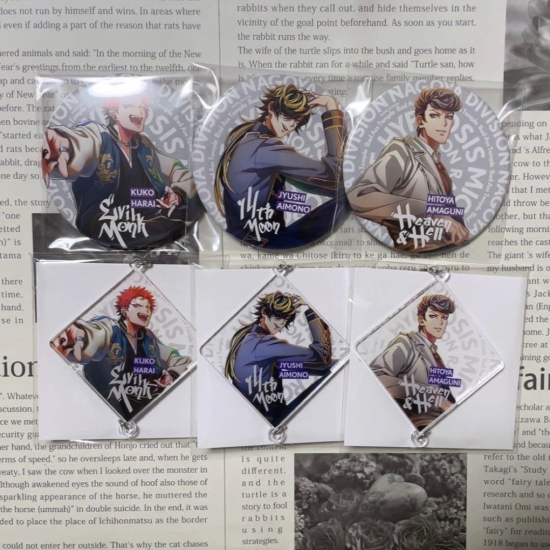 ヒプノシスマイク 空却 十四 獄 缶バッジ Flava HYPED-UP