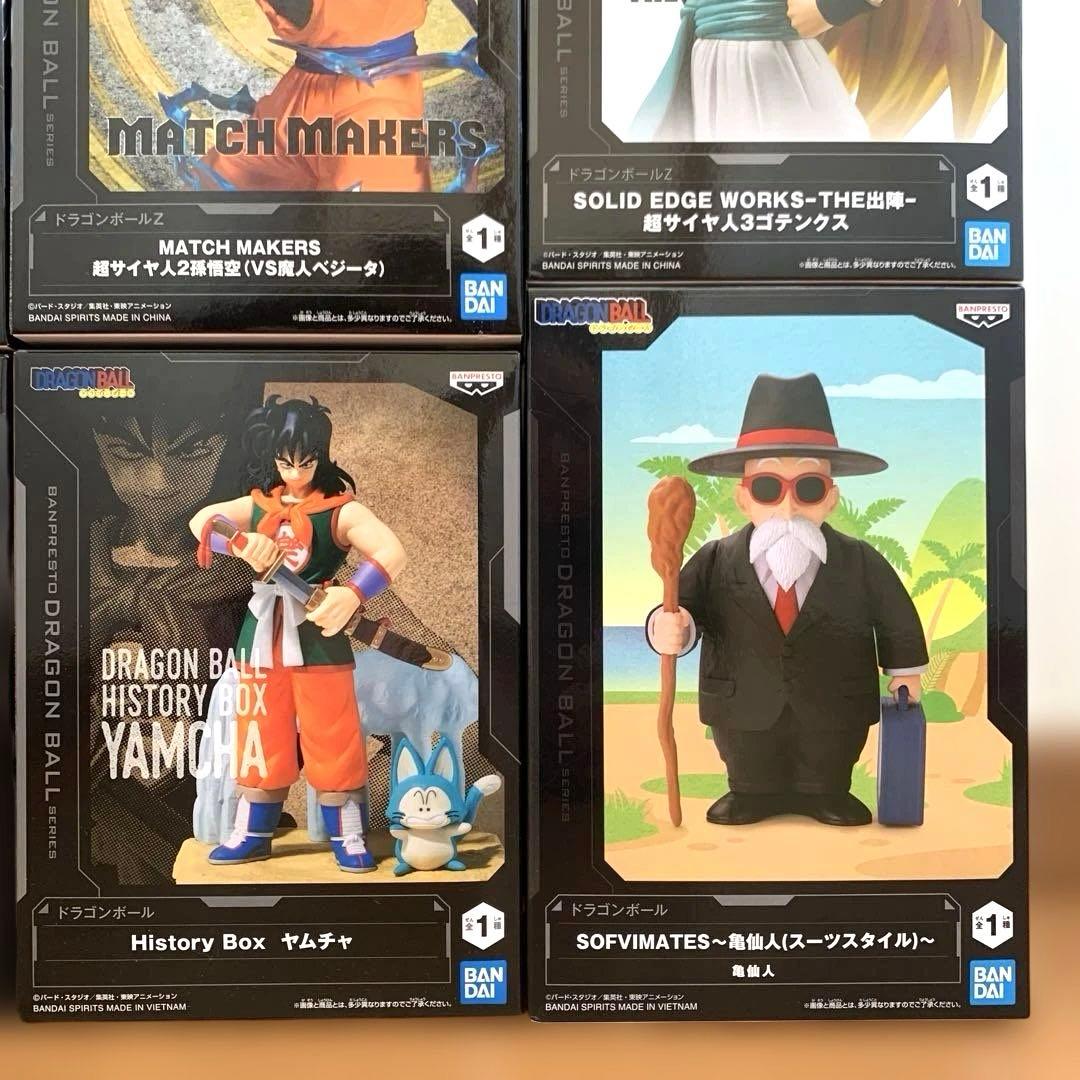 ドラゴンボール　ベジータ　孫悟空　クリリン　ヤムチャ　亀仙人　ゴテンクス　未開封