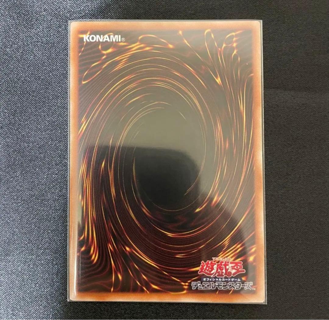 遊戯王　教導の聖女エクレシア 25th