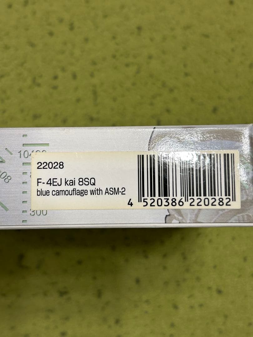 1/200 航空自衛隊 F-2B ＆ F-4EJ改 洋上迷彩 2個セット