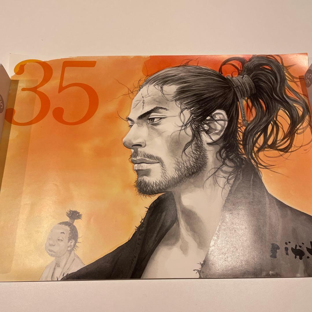 【非売品】井上雄彦 バガボンド 35巻 36巻 37巻 3枚セット