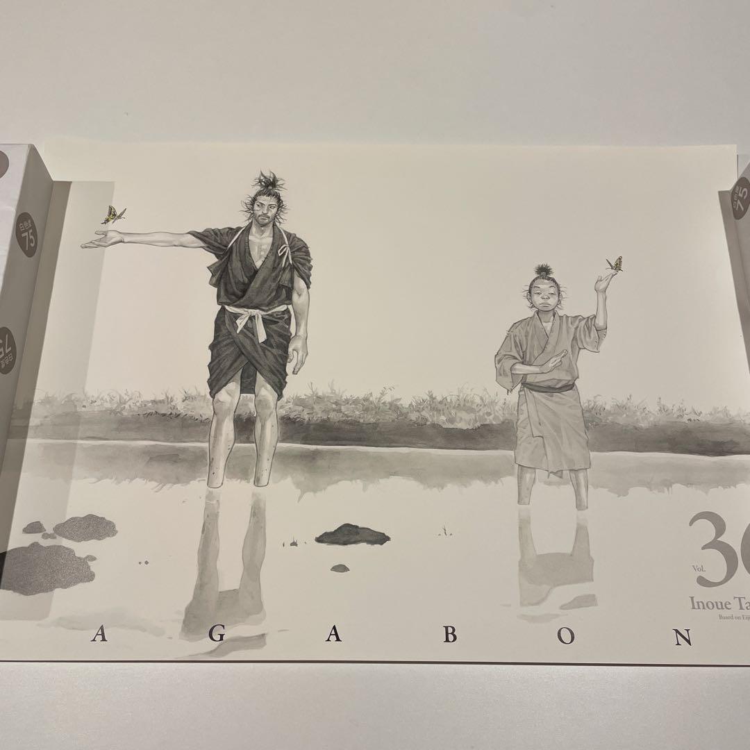 【非売品】井上雄彦 バガボンド 35巻 36巻 37巻 3枚セット